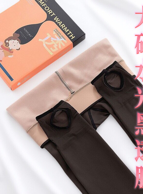 心宇打底袜大掌柜1826假透肉100克大码黑透肤春秋薄绒1827LD200克