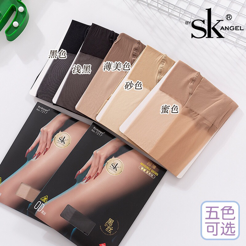 0D超薄大码丝袜胖SK防勾丝连裤袜