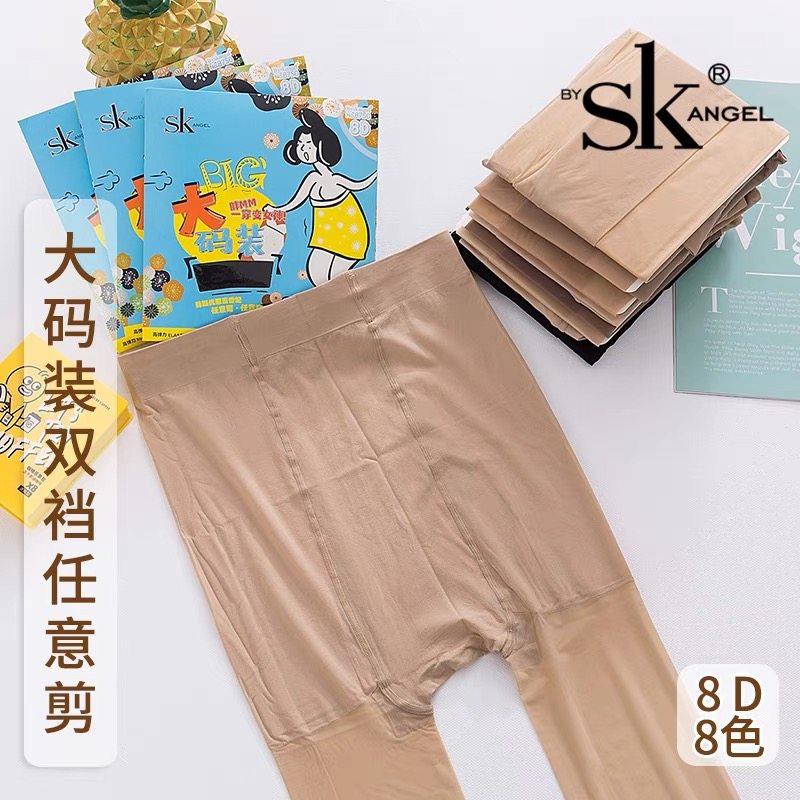 SK丝袜连裤袜大码胖200斤双面加裆任意剪菠萝袜超薄8D防勾丝夏女