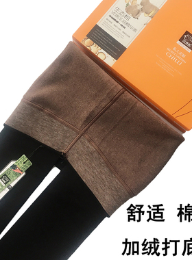 红辣椒打底裤女棉感高腰弹加绒中厚加裆加大保暖裤冬踩脚修身8904