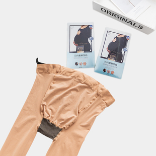 8832 腰部可调节九分裤 连袜9825 袜80D天鹅绒打底裤 红辣椒孕妇连裤