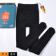 加绒加厚300克质感面膜肉色连裤 SK打底裤 7260光腿柚感秋冬季 袜女