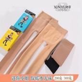 心宇打底裤 小个子加绒加厚300克光腿神器水光袜迷你小号防勾丝冬