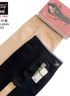 红辣椒打底裤外穿女光滑冬中厚加绒加厚肉色加裆连裤9923踩脚8923