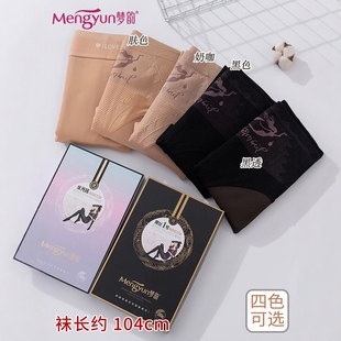 梦韵打底裤 8200水光袜薄绒加厚黑透肤200克光腿神器提臀收腹秋冬