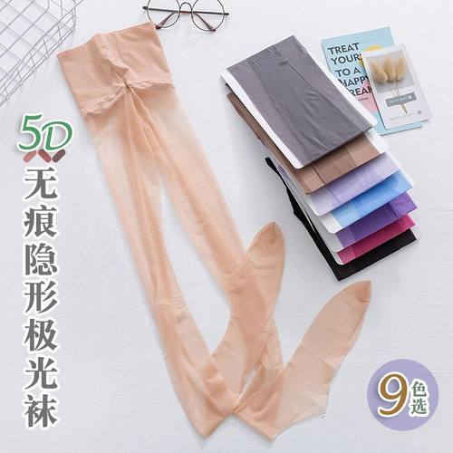 SK8873极光5D无缝彩色丝袜油光亮开档马油情趣超薄隐形脚尖透明