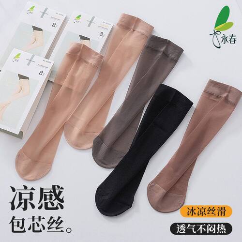 永春包芯丝短丝袜脚尖加固透明丝