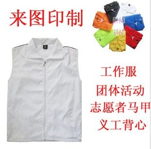 Débardeur sport uniGenre EJAMS - Ref 539655 Image 1