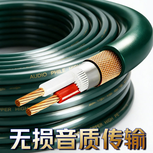 发烧级音频线无氧铜2芯信号线