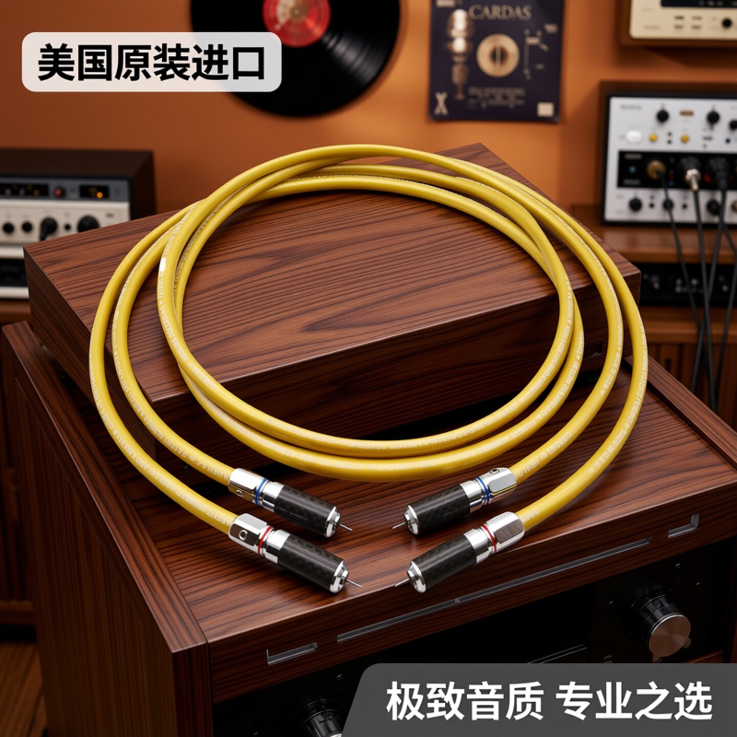 美国CARDAS/卡达斯5-C黄金版 XLR平衡卡农线 过机线 音频信号线