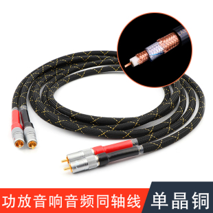 美国天仙配TYPE CL2发烧级单晶铜75Ω欧音频线 数码同轴线信号线