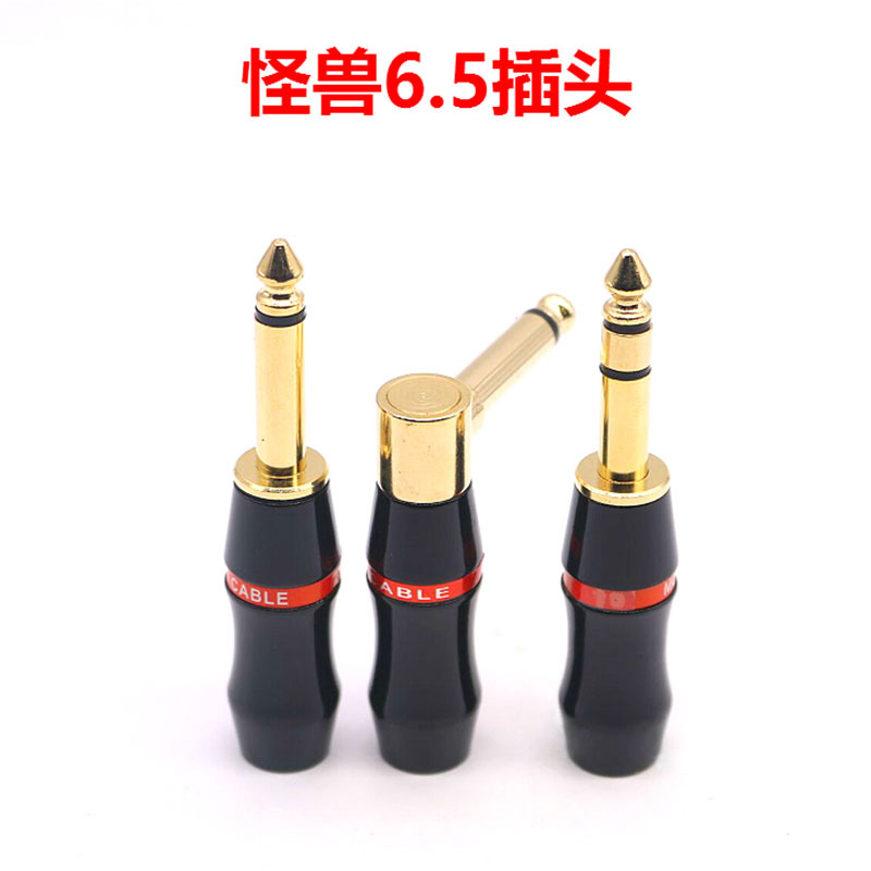 美国怪兽 90度直角6.5单声道音频插头立体声话筒/麦克风弯插头