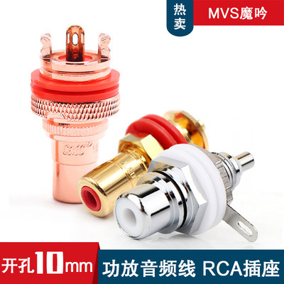 魔吟AV面板母座RCA插座