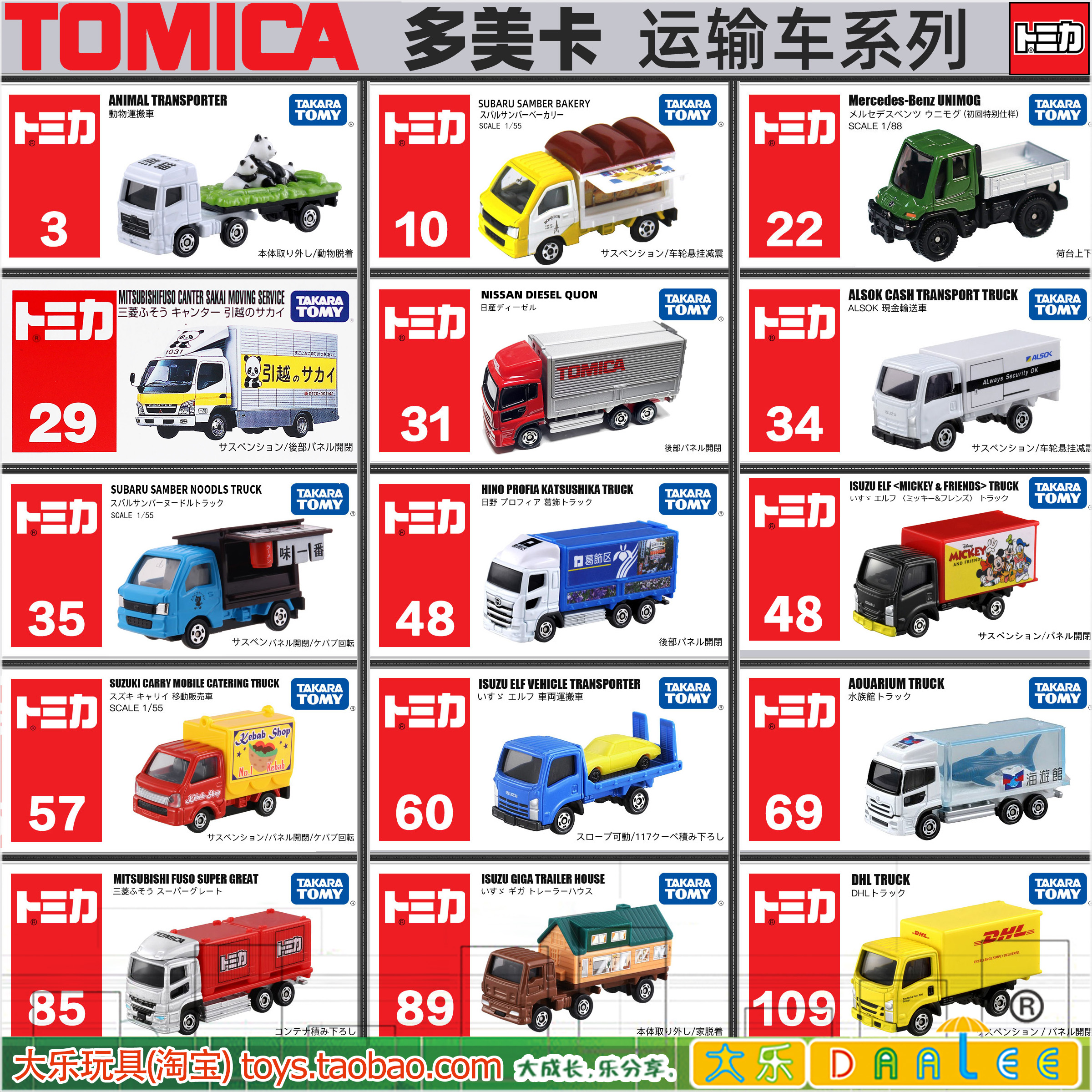 TOMY多美卡仿真合金车运输工程车