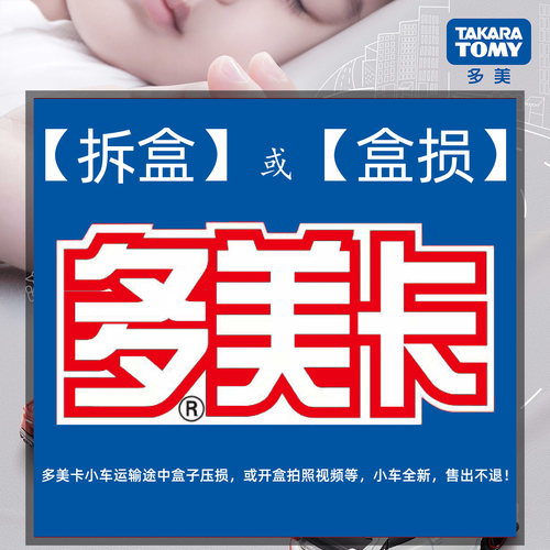 多多卡星球仿真模型小汽车车模