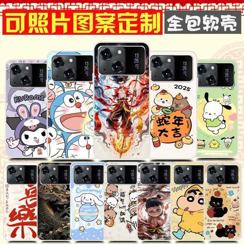 硕王X19pro手机壳卡通防摔软胶DIY定制 SAILF 20220822MT保护壳 手机套 来图定制照片