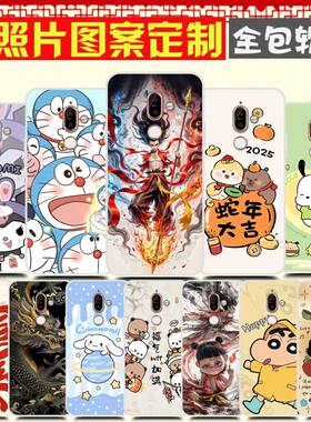 诺基亚7Plus手机壳卡通防摔软胶DIY定制 Nokia TA-1062保护壳 手机套 来图定制照片