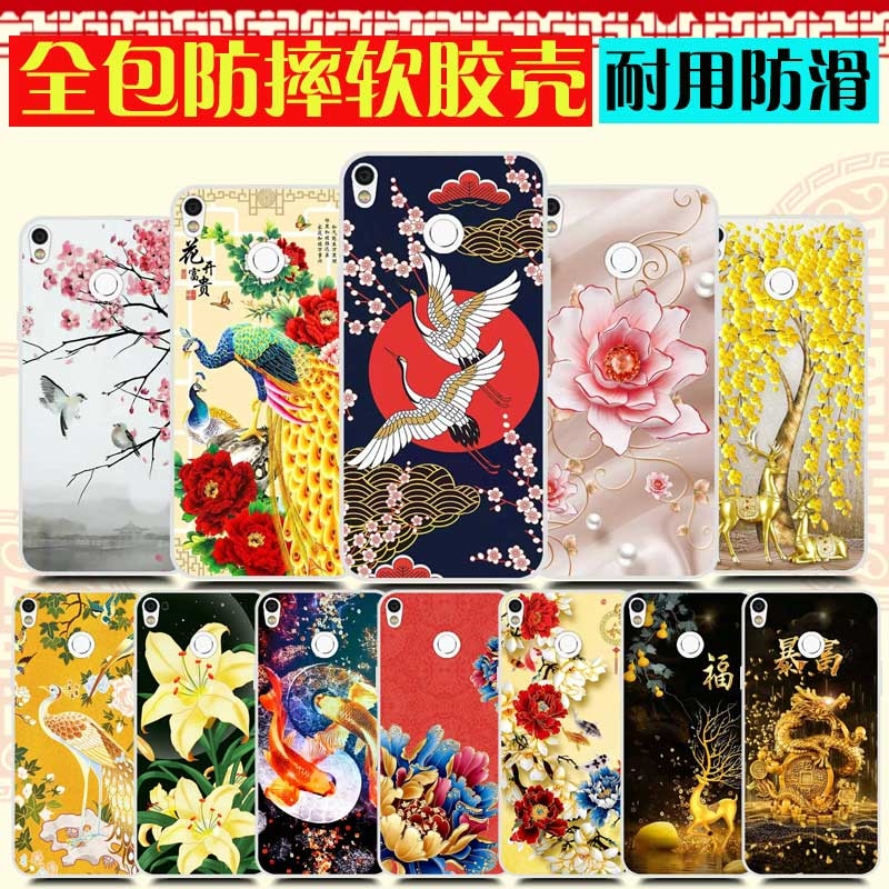 适用海信h11青春版手机壳hlte300t保护套防摔hltem800手机套富贵