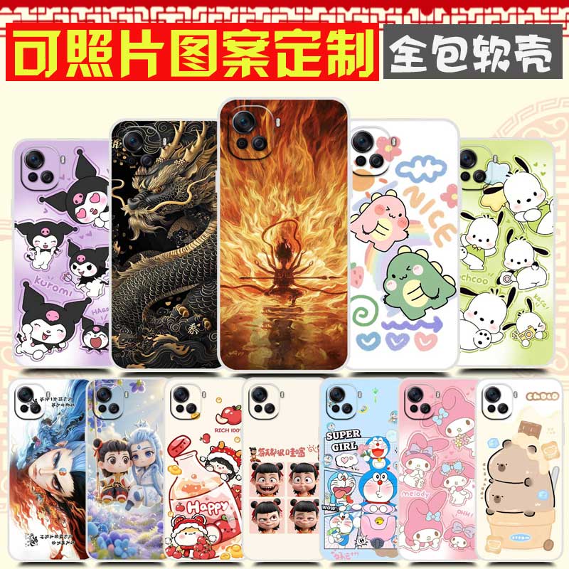 酷派大观3Plus手机壳防摔全包卡通软胶 酷派大观40pro保护壳 CP05手机套 图案定制定做