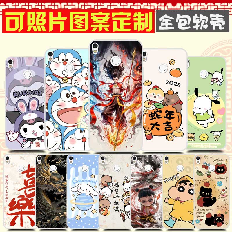 适用海信h11青春版手机壳卡通防摔软胶DIY定制 Hlte300t保护壳Hltem800手机套 来图定制照片