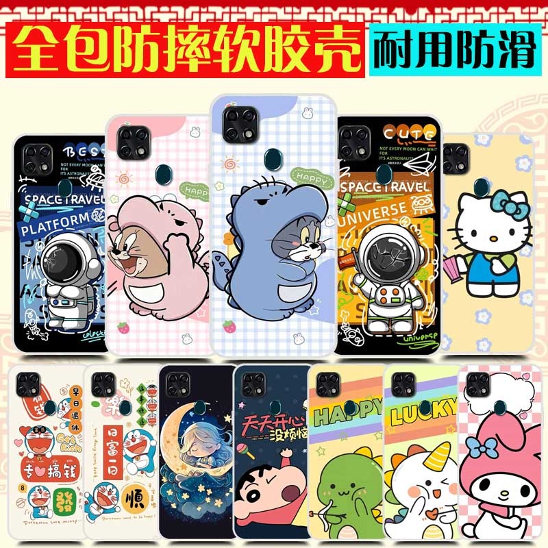 中兴Blade 20 Smart孝心版手机壳 ZTE V1050保护套防摔 手机套侣小恐龙 软胶卡通