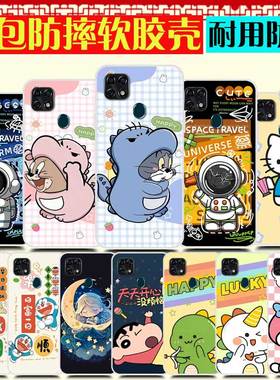 中兴Blade 20 Smart孝心版手机壳 ZTE V1050保护套防摔 手机套侣小恐龙 软胶卡通