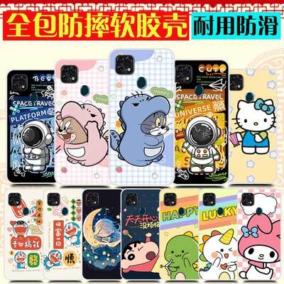 中兴Blade 20 Smart孝心版手机壳 ZTE V1050保护套防摔 手机套侣小恐龙 软胶卡通