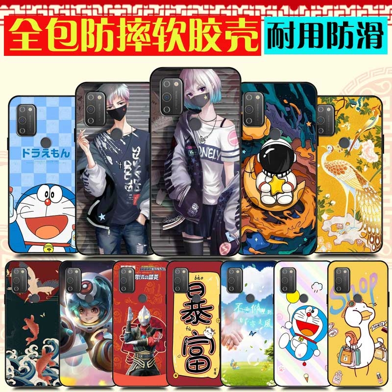 中国电信天翼1号手机壳 天翼一号保护壳软TYH201H手机套卡通6.517