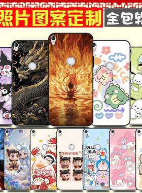 360 N5S手机壳防摔全包卡通软胶 1607-A01保护壳 奇酷360n5s手机套  图案定制定做