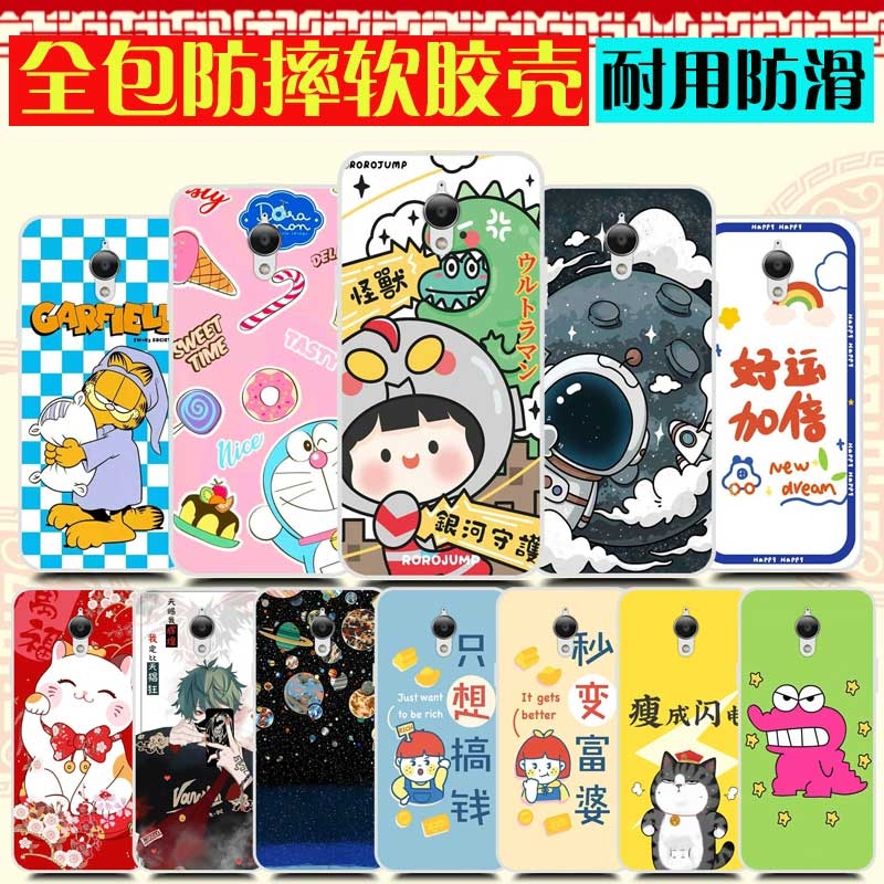 中国移动A2手机壳 中国移动M636保护套 防摔磨砂 软硅胶全包