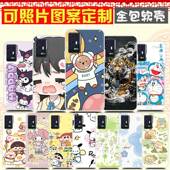 天机Axon 中兴Axon A31卡通图案照片自定义软防摔 ZTE A2122H保护套 315G手机壳 定制来图定做DIY