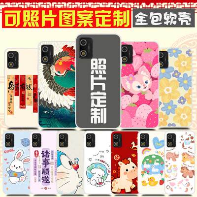 适用多亲3手机壳来图定制 Qin多亲3pro保护壳全包软胶 有品手机套 照片定做卡通图案
