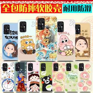 中兴V2020 smart孝心版手机壳ZTE 8010保护套防摔 手机套清新 小丸子