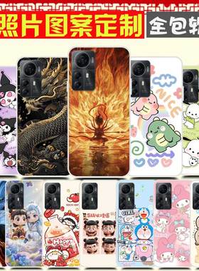 中兴Blade V41 Smart手机壳防摔全包卡通软胶 ZTE Blade A72S保护壳 手机套 图案定制定做