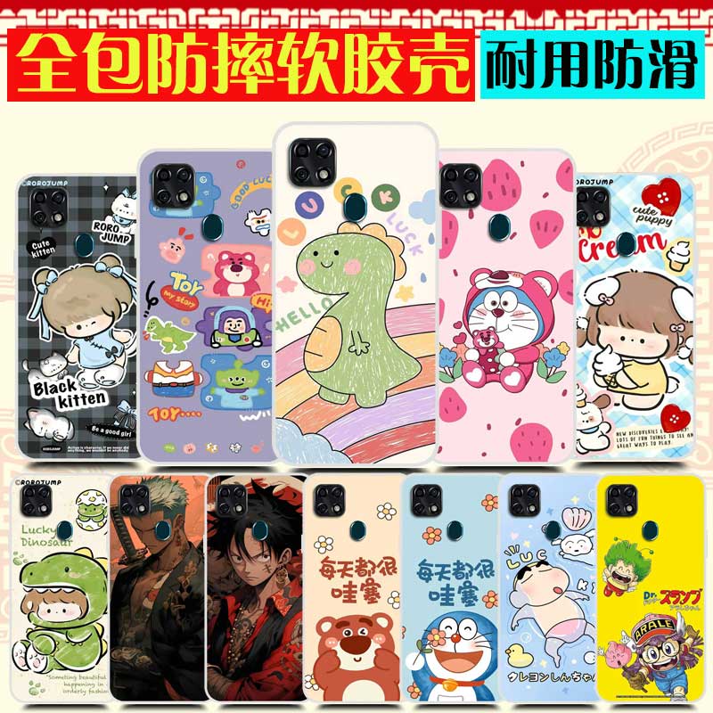 照片DIY来图定制 中兴Blade 20 Smart孝心版手机壳 ZTE V1050保护套 卡通图案可爱软胶防摔