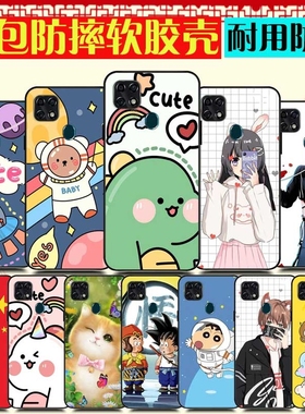 中兴Blade 20 Smart孝心版手机壳 ZTE V1050保护套可爱卡通 手机