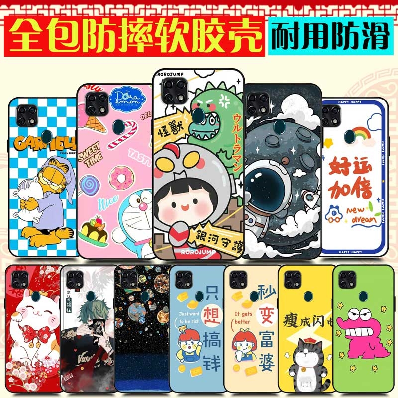 中兴Blade 20 Smart孝心版手机壳 ZTE V1050保护套 防摔磨砂 软硅