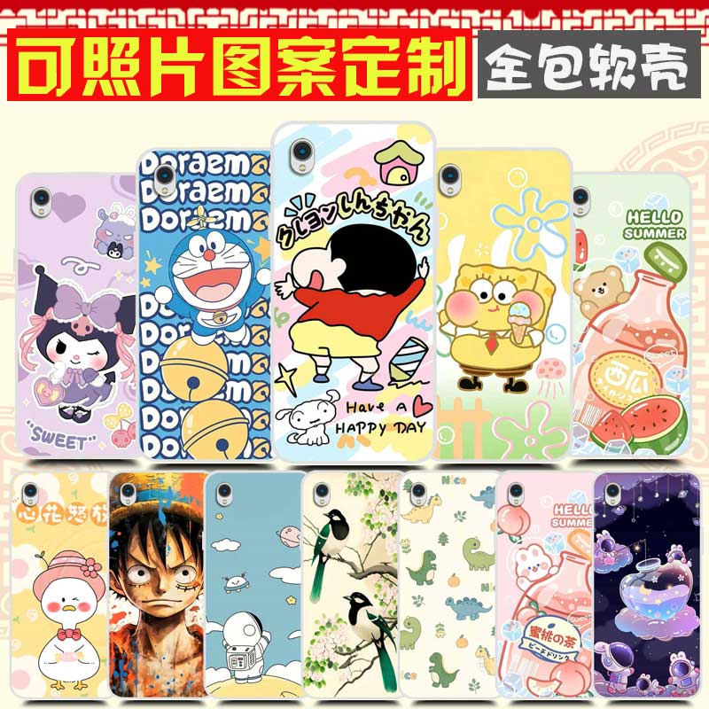 来图定制照片DIY定做 适用海信A5阅读A5C手机壳 掌阅F1小阅保护套HLTE202N手机套 防摔卡通图案