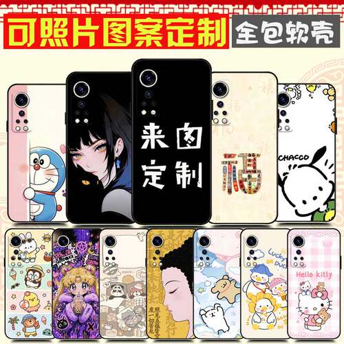 适用中兴Axon 30Ultra手机壳 ZTE A2022P手机套来图定制DIY自定义图案 天机A31Ultra保护套 卡通黑壳软