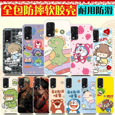 照片DIY来图定制  360OS奇少年Q20手机壳 QSN2211保护套 360OS奇少年Q30手机套 卡通图案可爱软胶防摔