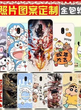 适用索尼C5手机壳卡通防摔软胶DIY定制 c5 ultra保护 壳xperia c5手机套 E5563 来图定制照片