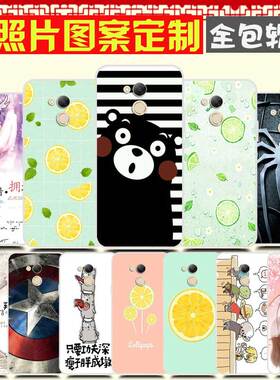 360 Vizza手机壳 来图定制 奇酷1711-A01保护壳 手机套 熊本熊软防摔卡通