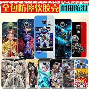乐视Max2手机壳 x820保护套防摔 乐Max2手机套个性 x821帅气酷