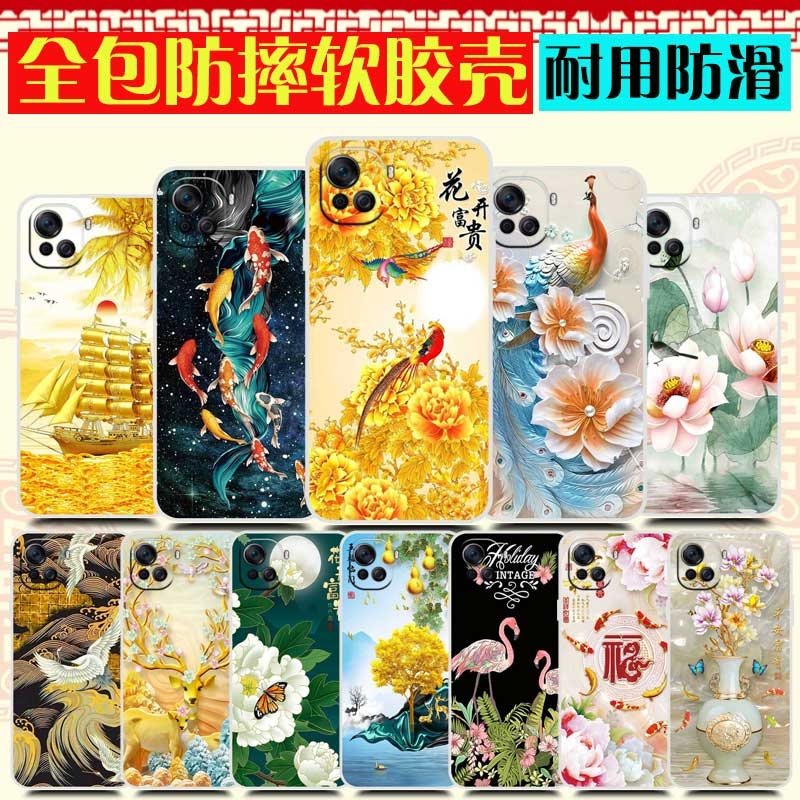酷派COOL20pro手机壳 CP05保护套防摔 酷派20pro手机套富贵 锦鲤