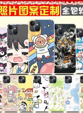 乐视Y1pro手机壳 定制来图定做DIY Y2pro保护壳 Letv X1pro手机套 L6 L7卡通图案照片自定义软防摔