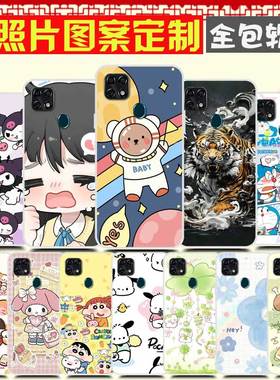 中兴Blade 20 Smart孝心版手机壳 定制来图定做DIY ZTE V1050保护壳 手机套 卡通图案照片自定义软防摔