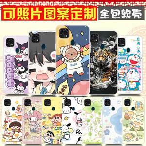 中兴Blade 20 Smart孝心版手机壳 定制来图定做DIY ZTE V1050保护壳 手机套 卡通图案照片自定义软防摔