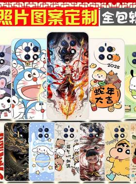 EMOL易美方舟E903 L21手机壳卡通防摔软胶DIY定制 百事乐L21pro保护套 LeBest L202303来图定制照片