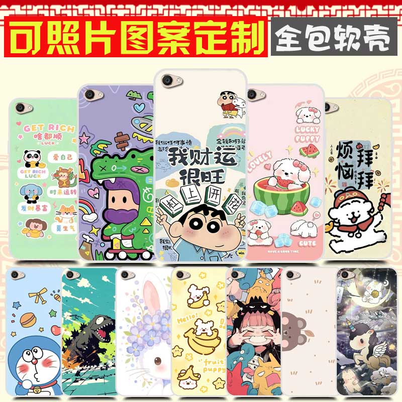 适用多亲2代手机壳DIYQin 2Pro保护壳 多亲二手机套有品Qin 2照片图案来图定制卡通定做