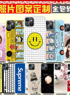 乐视Y1pro手机壳照片定制 Y2pro保护壳个性 Letv X1pro手机套 L6 L7卡通巴士防摔DIY软胶